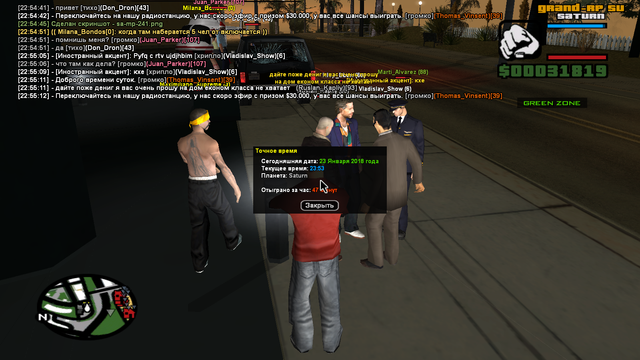 sa mp 242.png