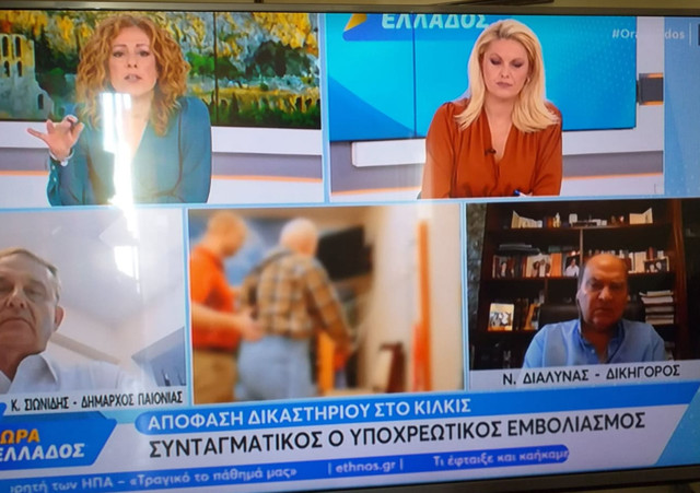 Εικόνα