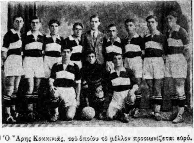 1932