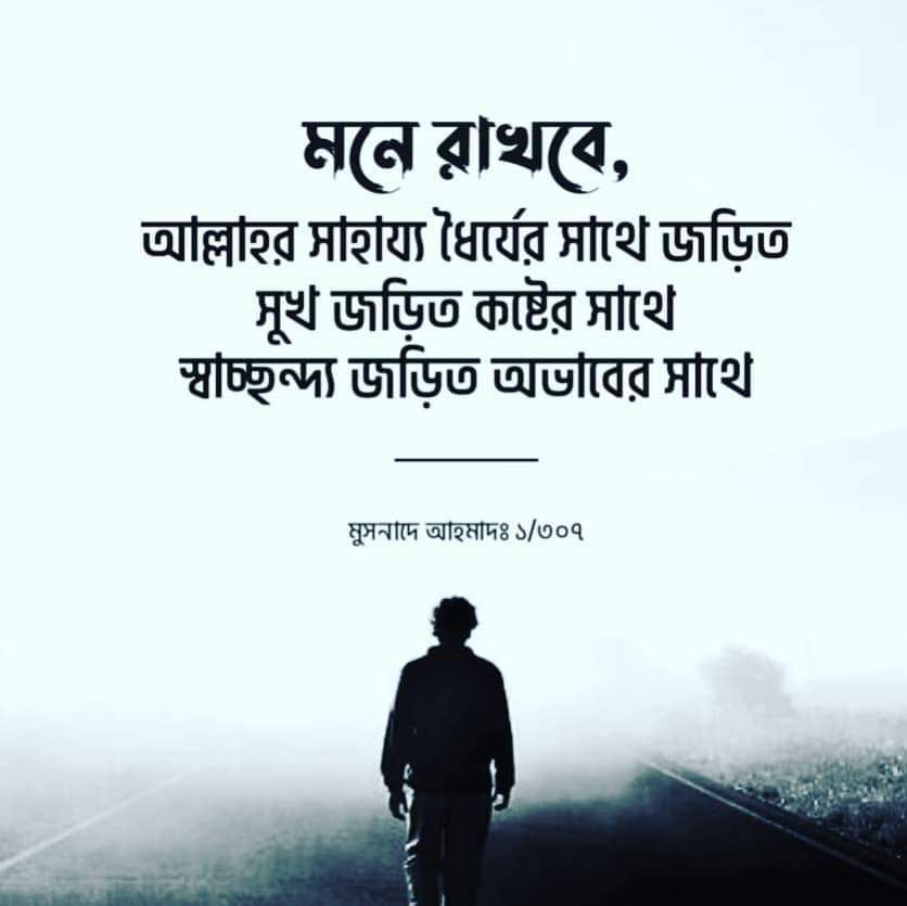 বাণী চিত্র