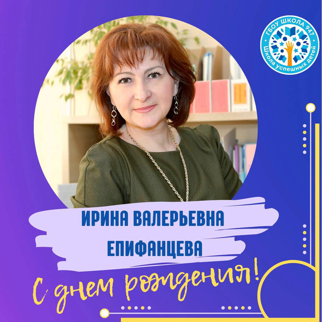 947 школа учителей начальных классов дарья владимировна. 947 школа официальный сайт. гбоу школа 947 москва. учитель московской школы - это. 947 школа официальный сайт.