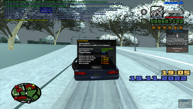 sa-mp-041.png