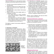 Page-00288
