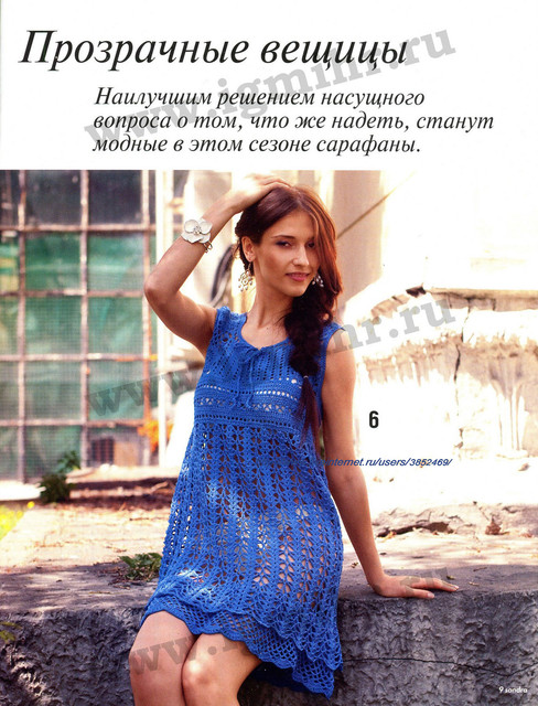 Sandra-8-2013
