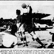 1939 ΡΙΜΠΑΣ