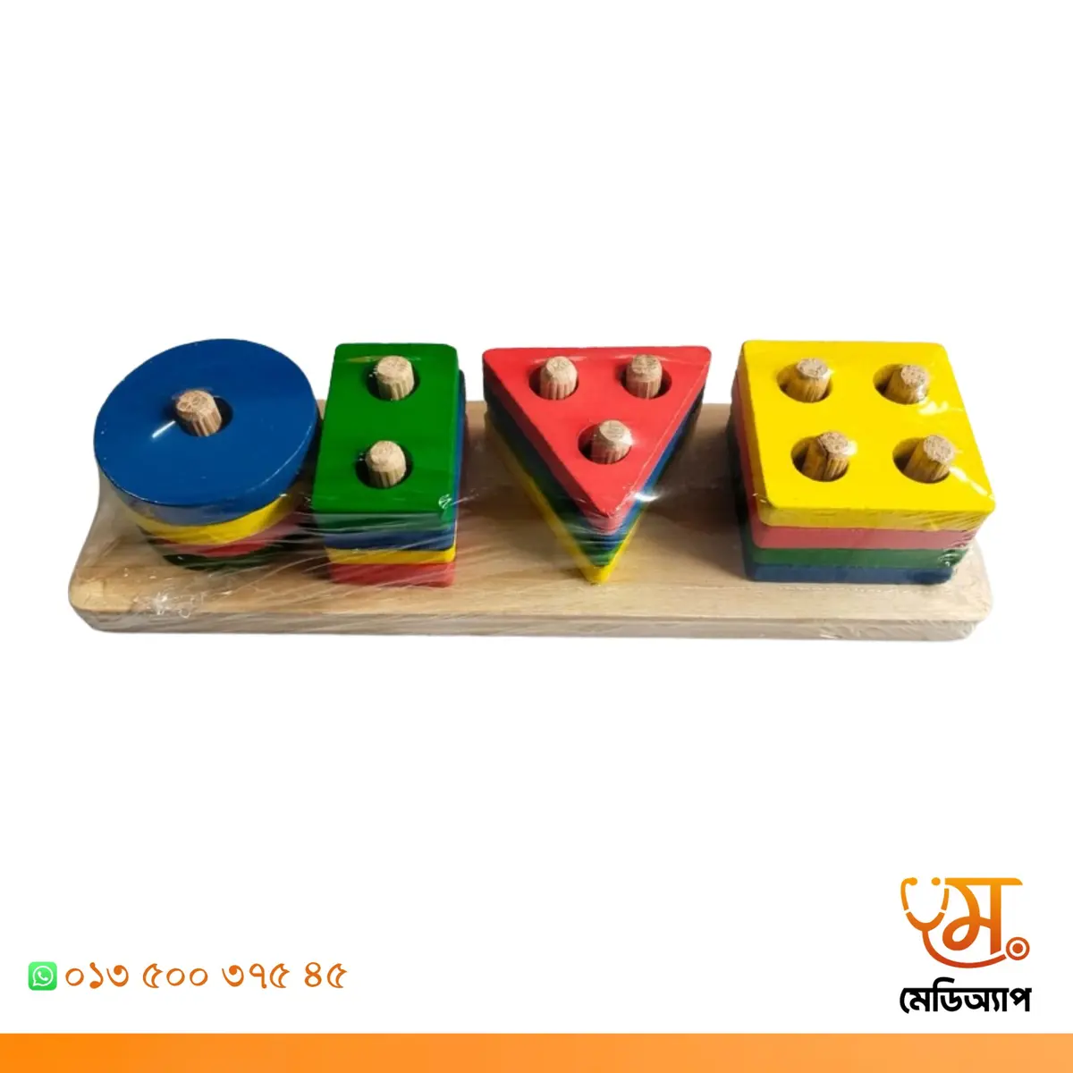 Rehabilitation 4 Point Oblong Toy (mini)