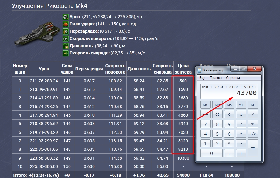 Screenshot-353.jpg