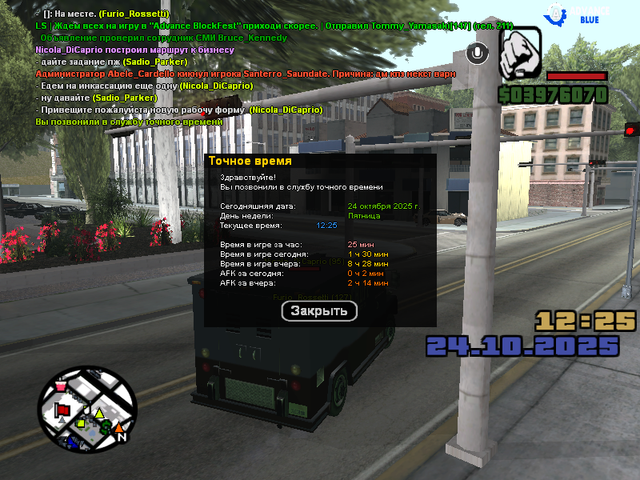 sa-mp-0000006