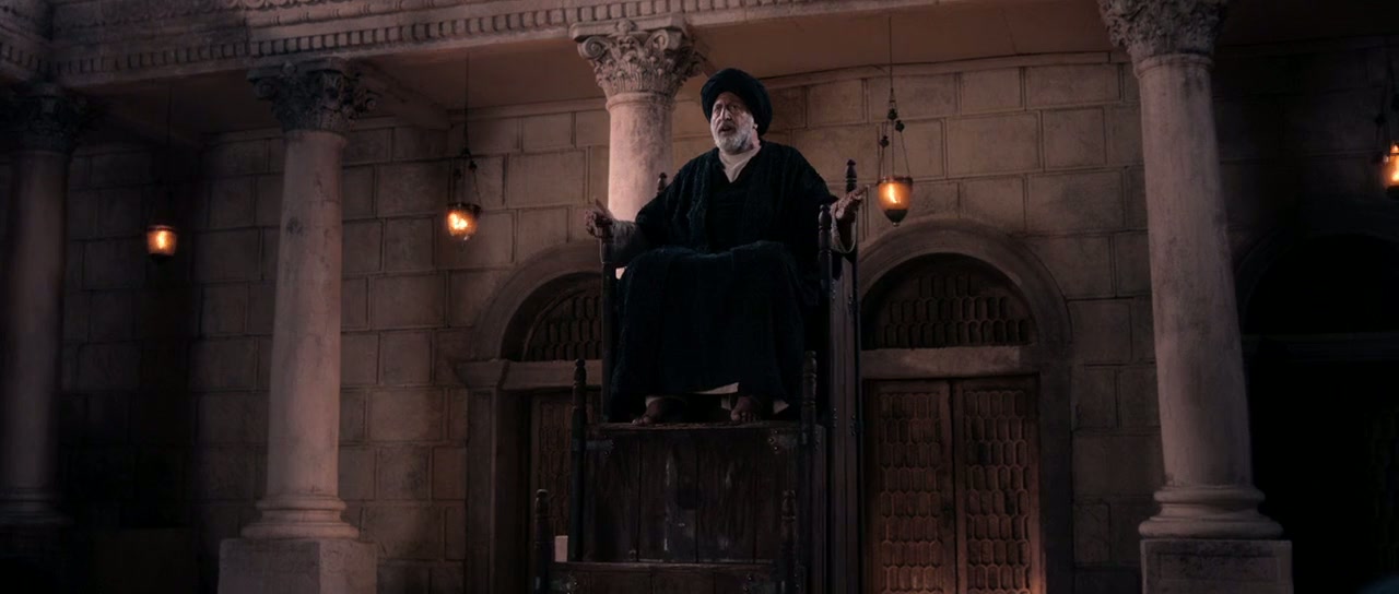 The Physician Screenshot