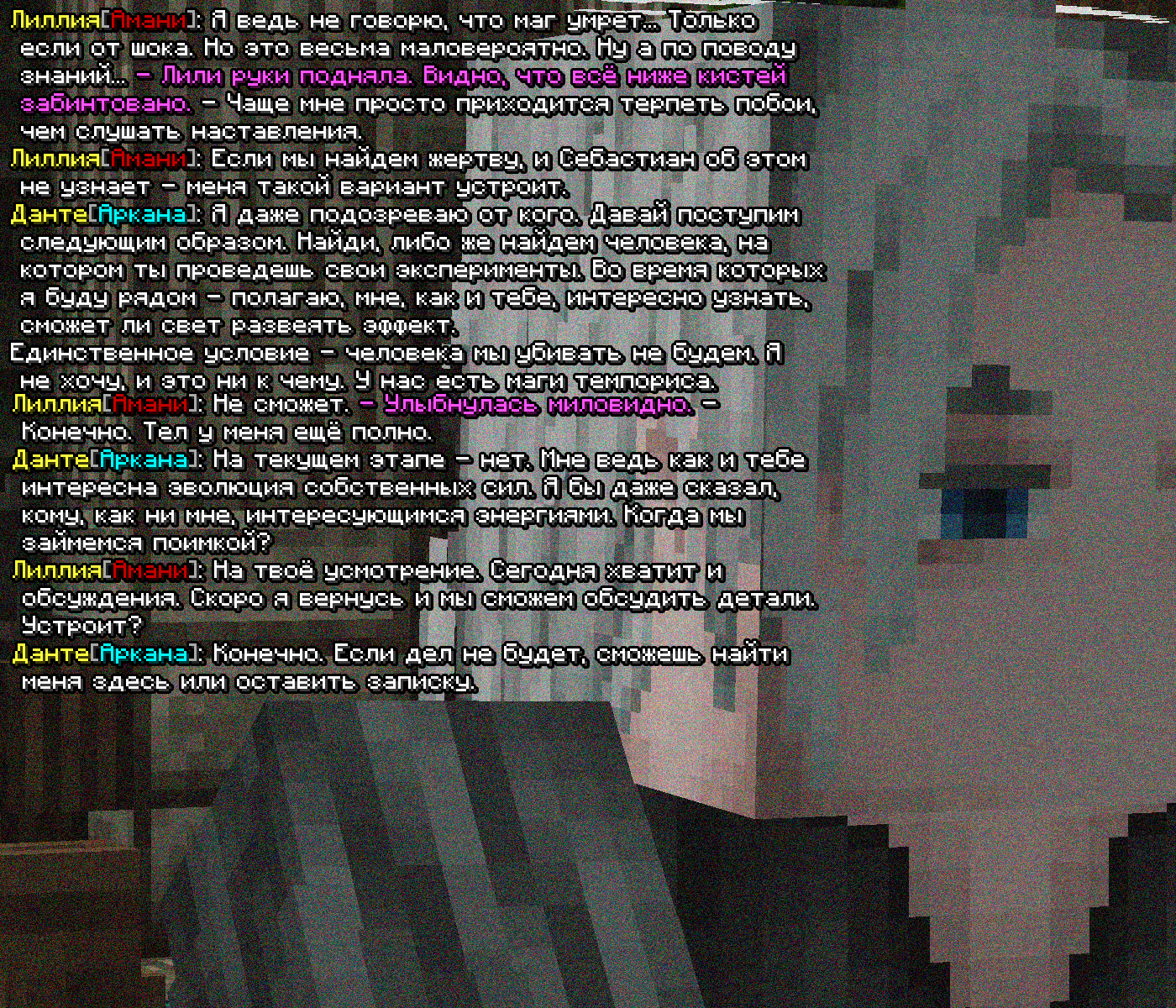 SS4.png