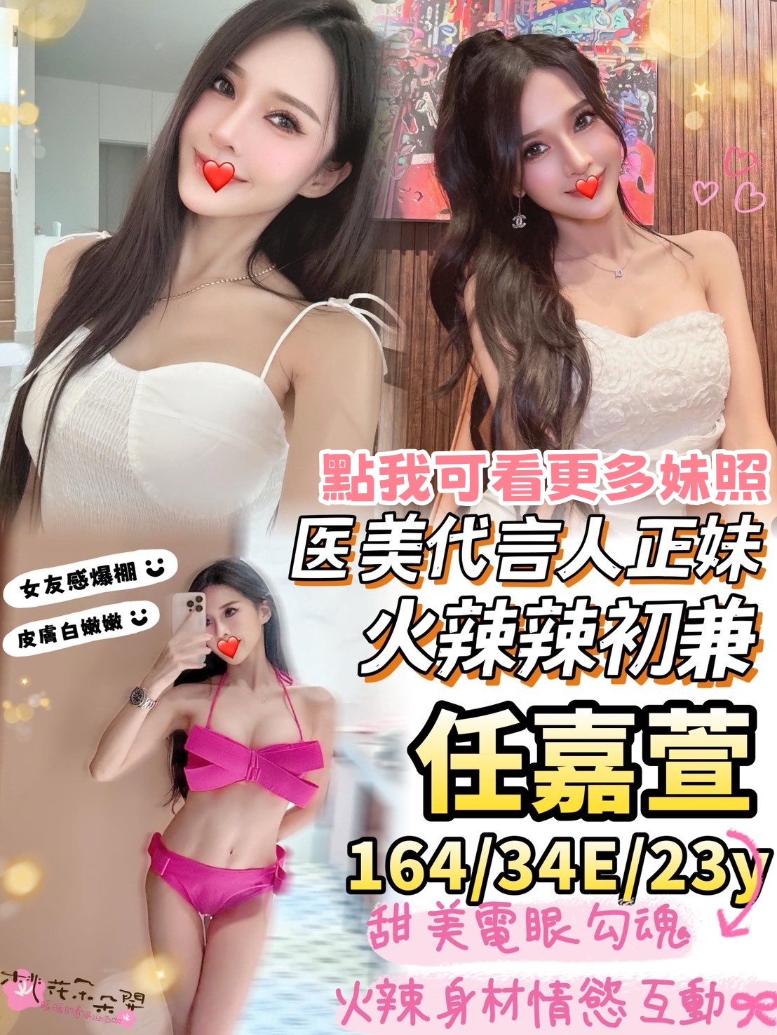 2026台南叫小姐推薦-甜美溫柔女友感