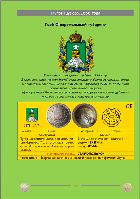 https://i.ibb.co/h1CXCPf3/365.png