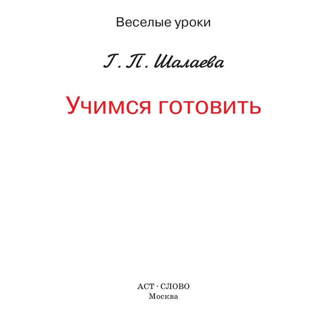 2010-2