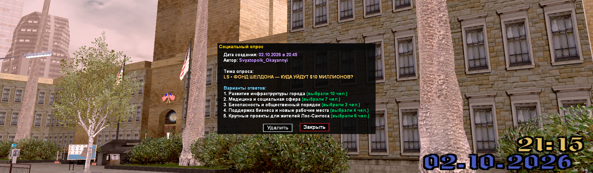 smooth-screen.png