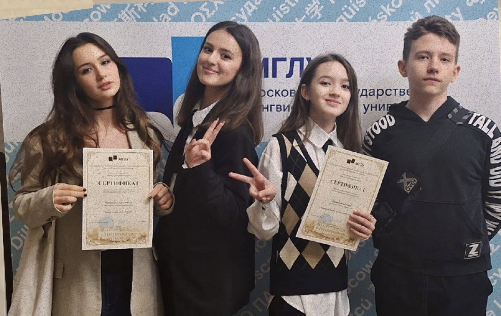 Дипломы учеников