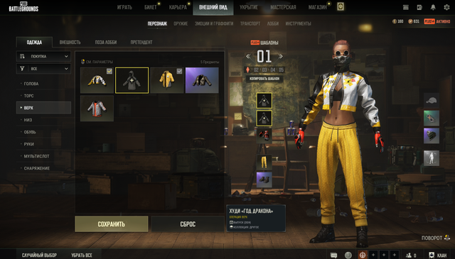 Screenshot-4.png