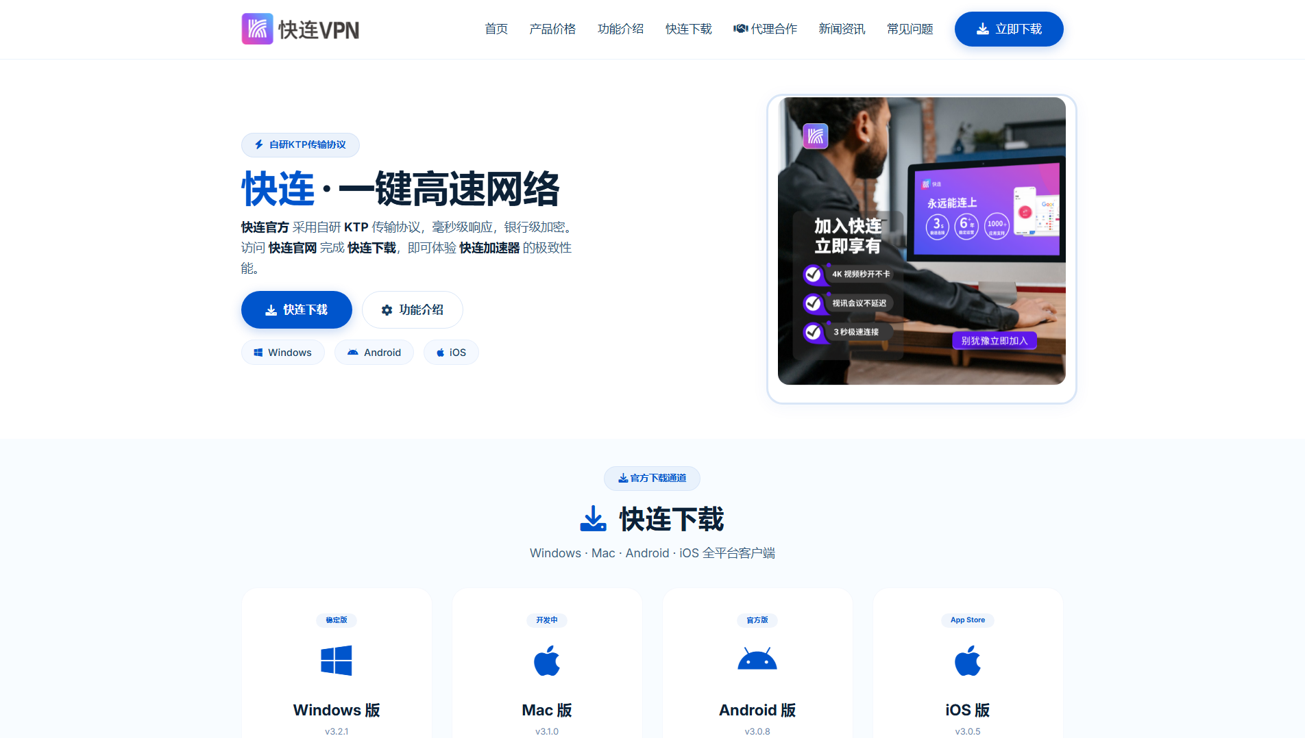 Stored capture of kualianq.com.cn
