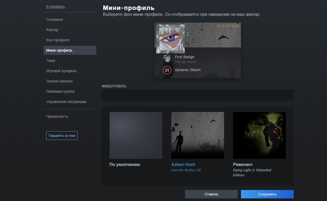 Screenshot 3.png