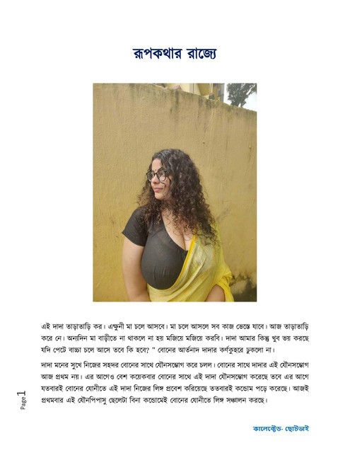 Page-01.jpg