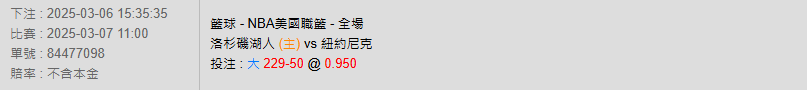 娛樂城ptt討論區 3 image