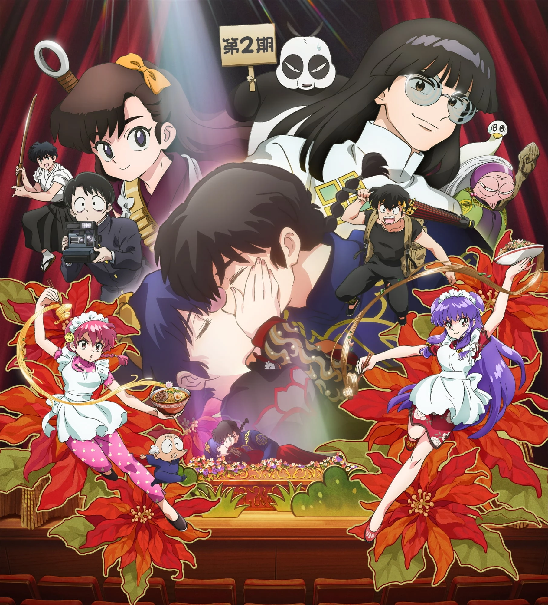 content-banner
