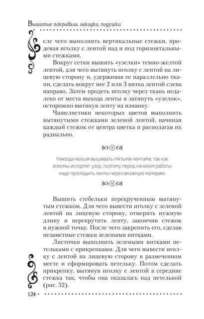 2011-RUS-124