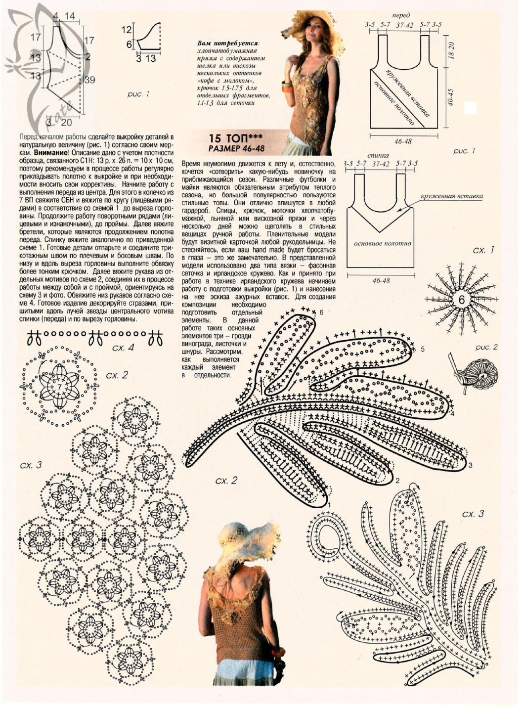 0048