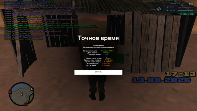 инж 6.jpg