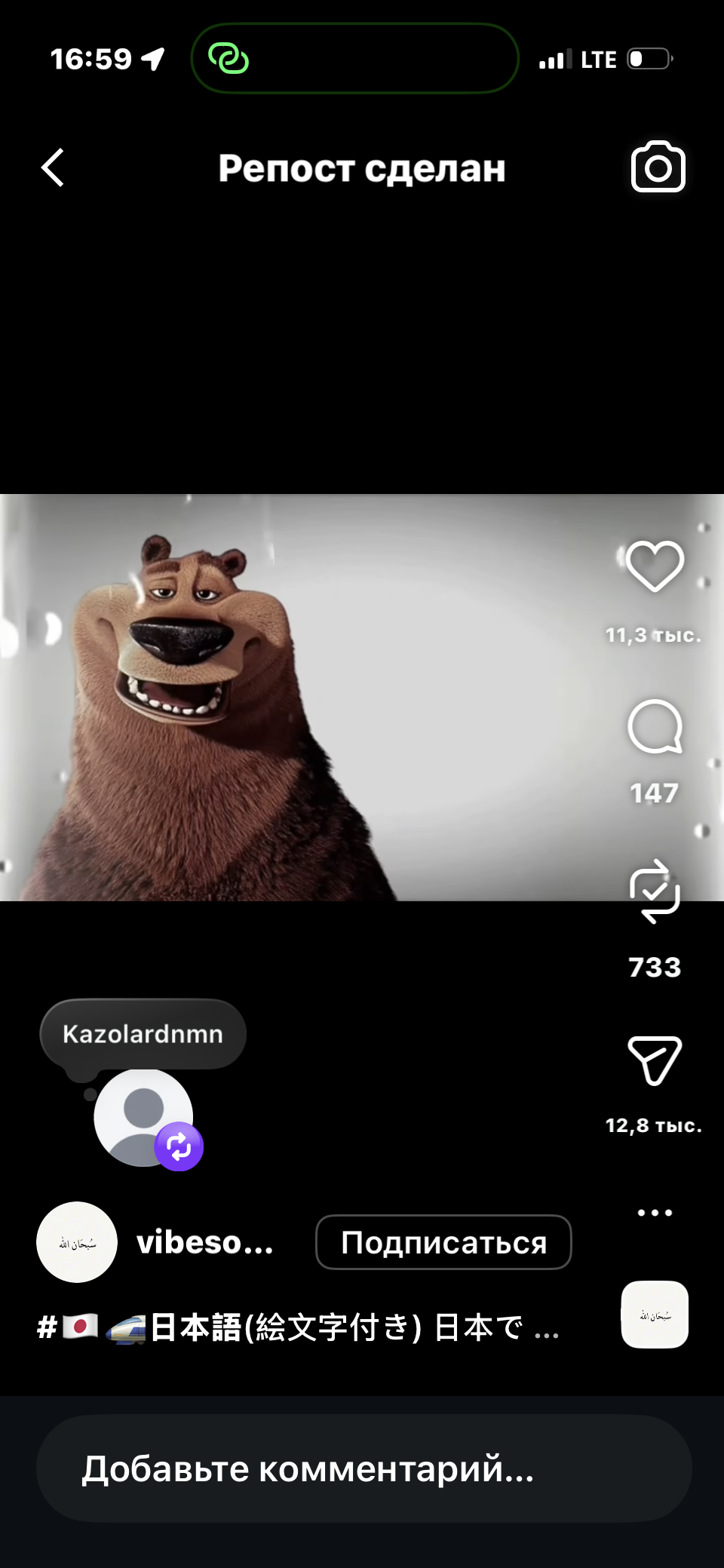 User Avatar