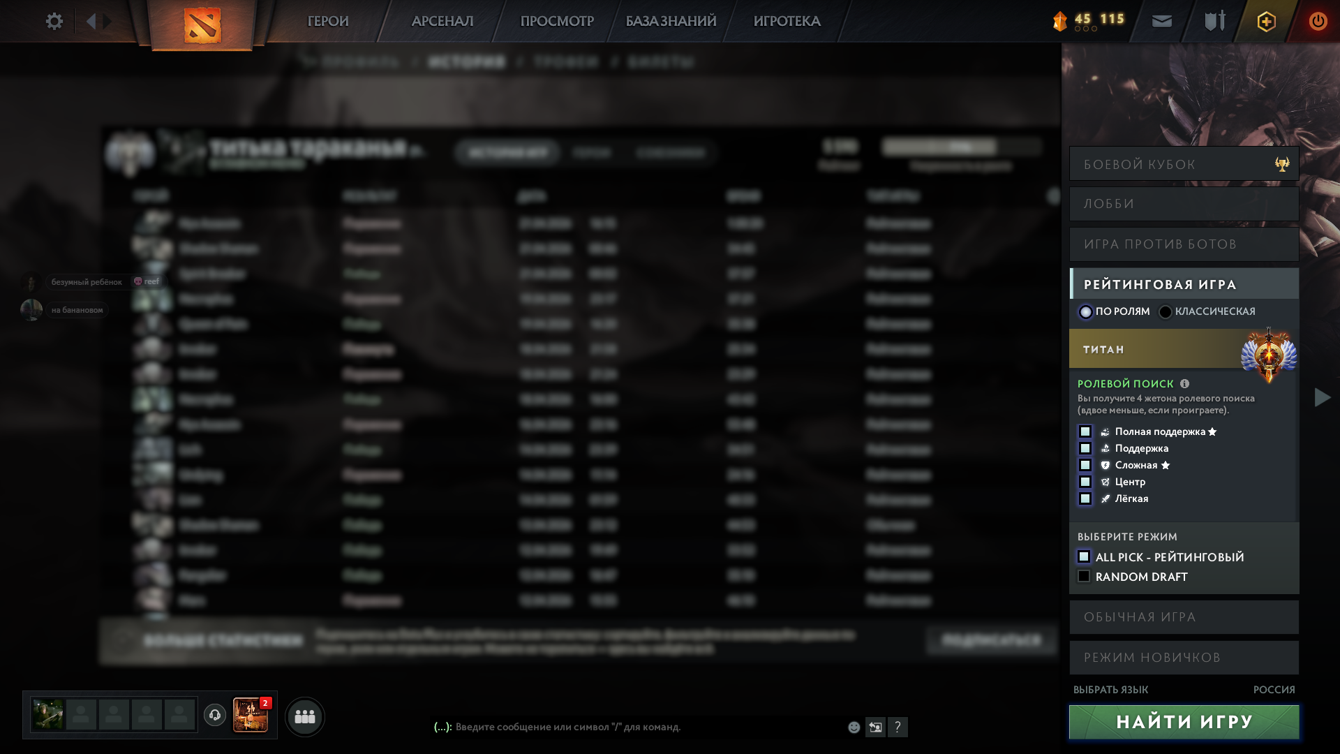 Dota 2 Account  MMR