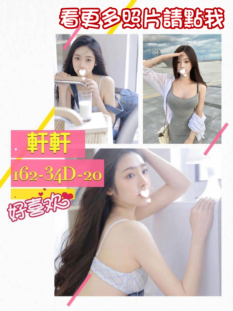 台北叫小姐