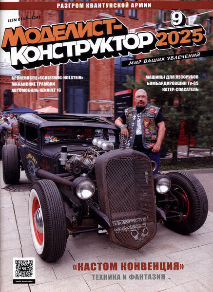 Tech-Journals.ru