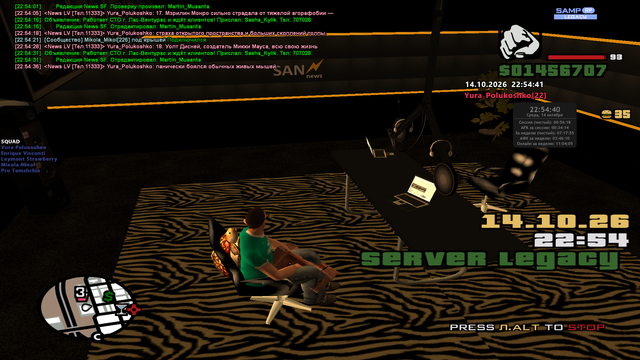 sa mp 015.png