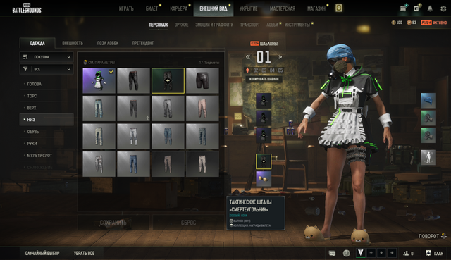 Screenshot-4.png