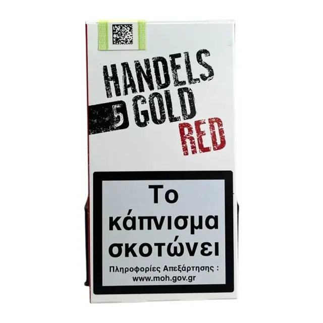 Red cigarillos 5'