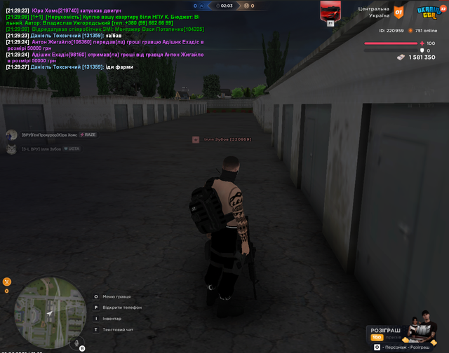 TREN2-3.png