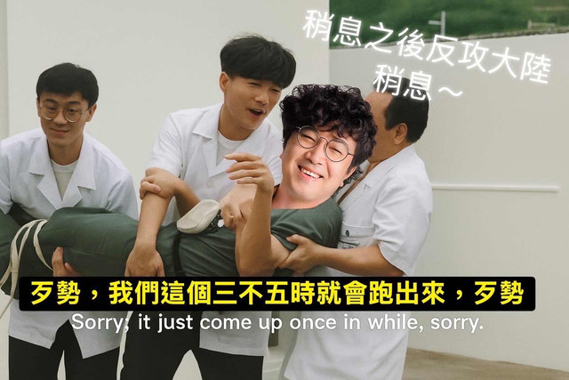 [新聞] 沈伯洋拋升級「家庭支持服務站」政見 蔣 - 八卦 - PTT.BEST 批踢踢爆文 2