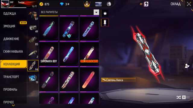 Screenshot (62)