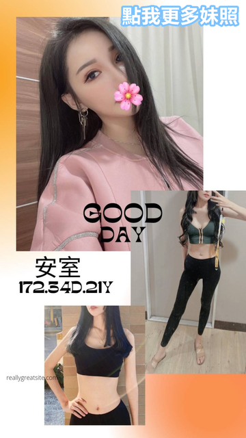 台北叫小姐