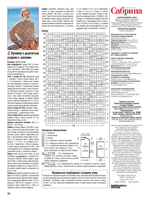 Page-00020.jpg