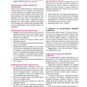 Page-00203