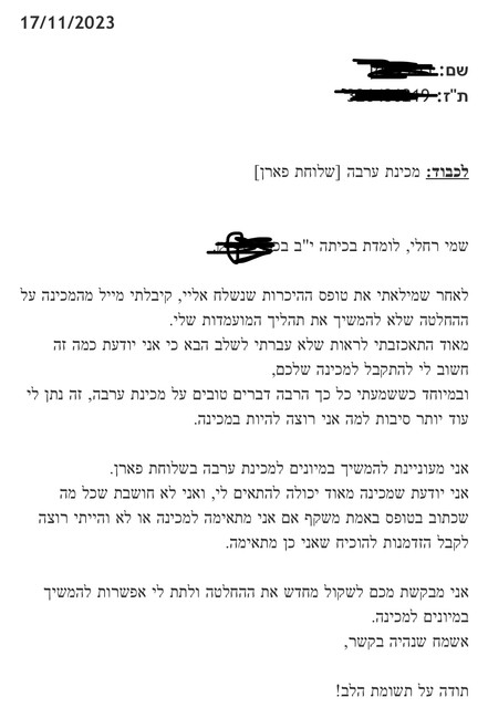 IMG-7920