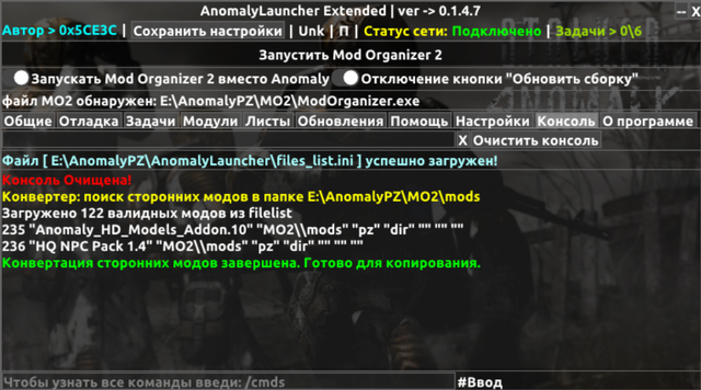 mods-converter.png