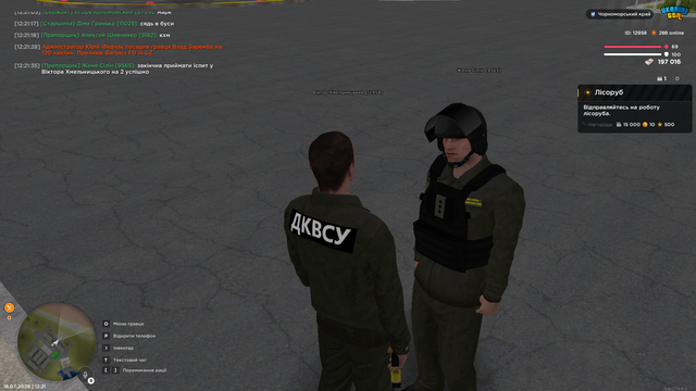 Screenshot 3.png