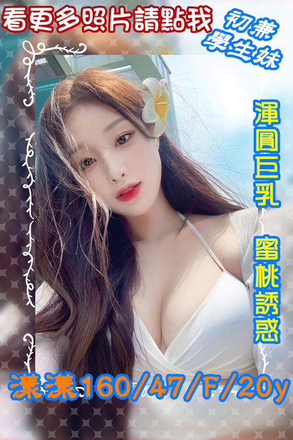 高雄舒壓