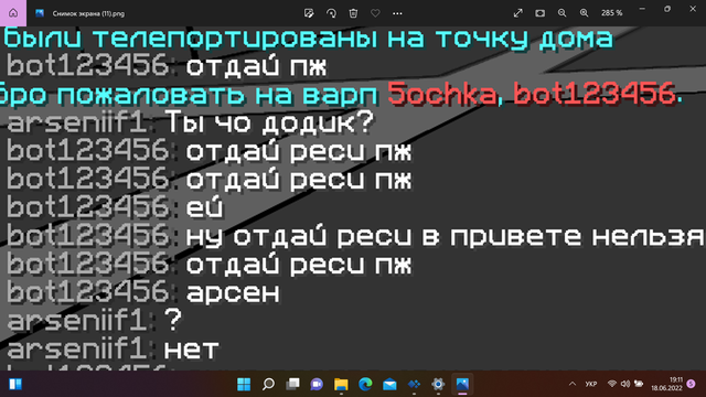 12