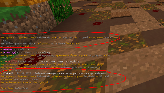 Screenshot-1