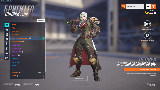 Screenshot-28.png