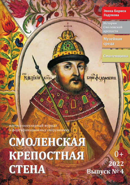 Tech-Journals.ru