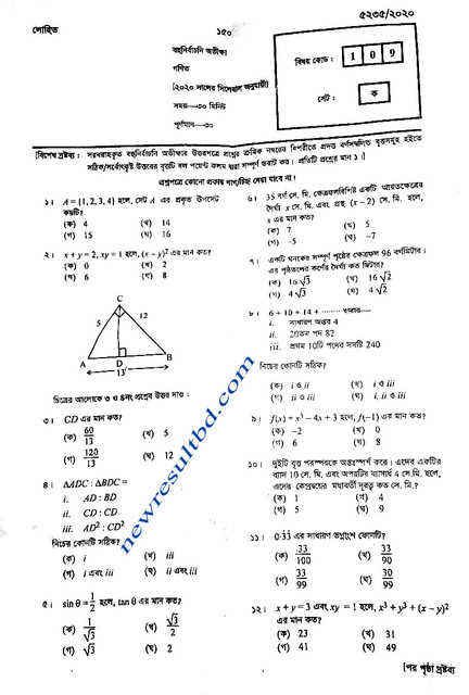 Math-MCQ-01